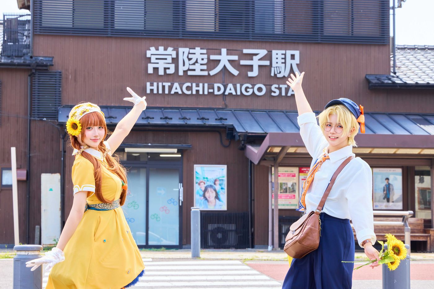 常陸大子駅前のコスプレイヤー